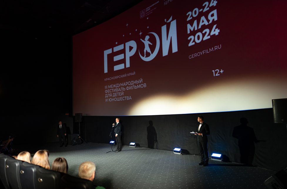 50 дней до Кинофестиваля Герой!